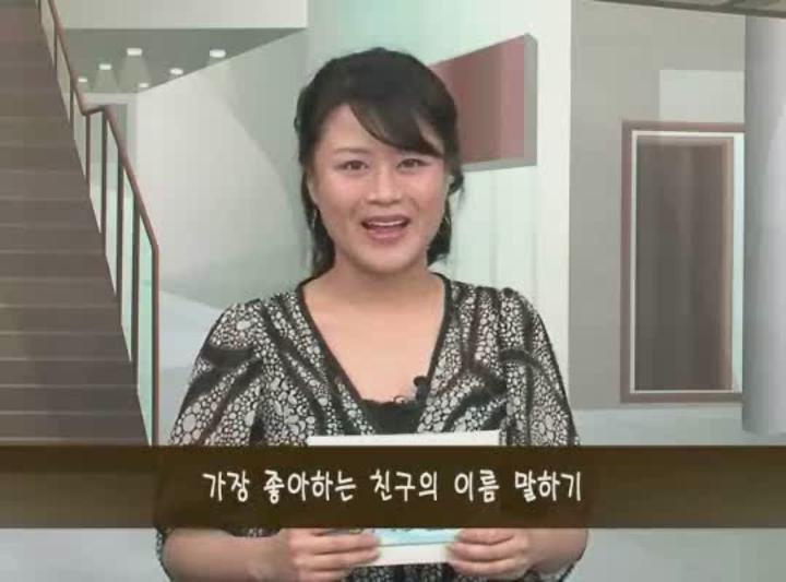 오픽(OPIc) 입문_09 비디오 썸네일 이미지