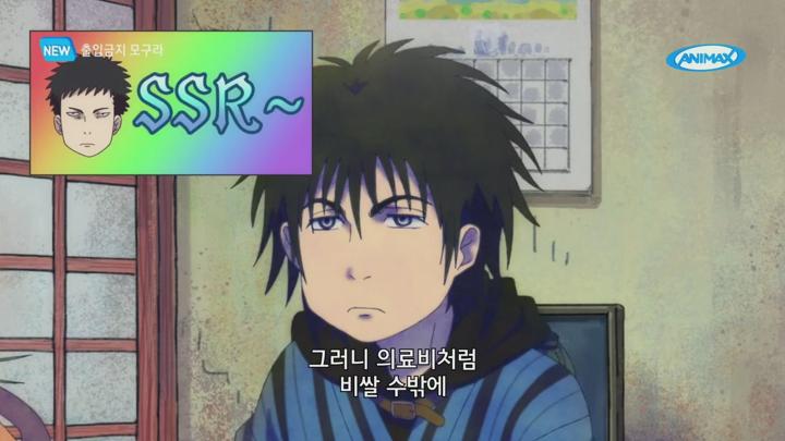 출입금지 모구라.E03.250722.720p.H264-F1RST 비디오 썸네일 이미지