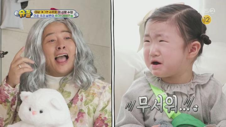 슈퍼맨이 돌아왔다.E570.250423.720p.H264-F1RST 비디오 썸네일 이미지