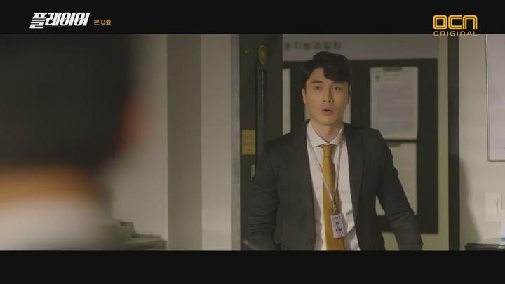 플레이어.E08.181021.720p-NEXT 비디오 썸네일 이미지