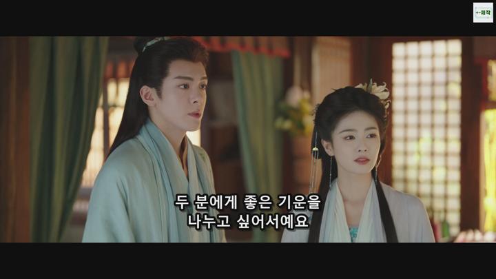 +-임강선 2025 17.18회 1080P.H264.AAC [iQIYI자체자막] 비디오 썸네일 이미지