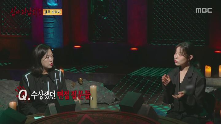 심야괴담회 시즌5.E04.250720.1080p.WANNA 비디오 썸네일 이미지