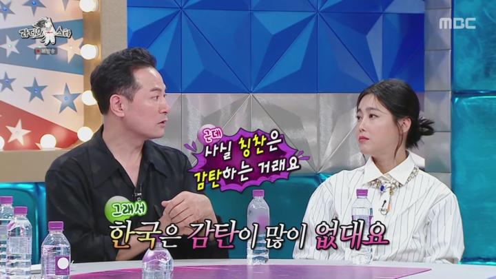라디오스타.E882.240918.1080p.W 비디오 썸네일 이미지