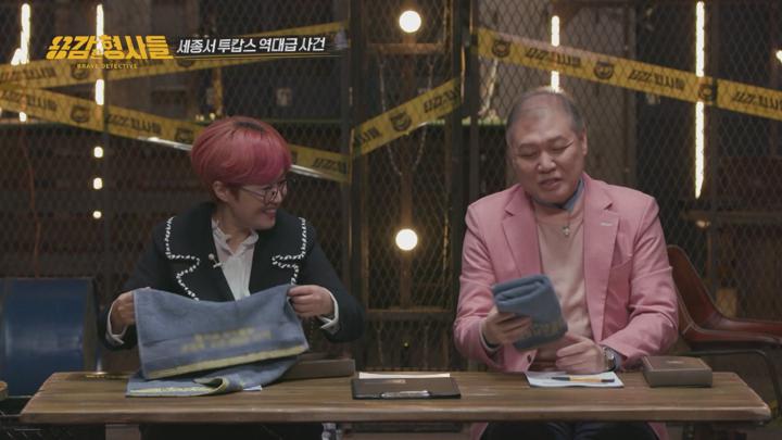용감한 형사들1.E04.220422.1080p 비디오 썸네일 이미지