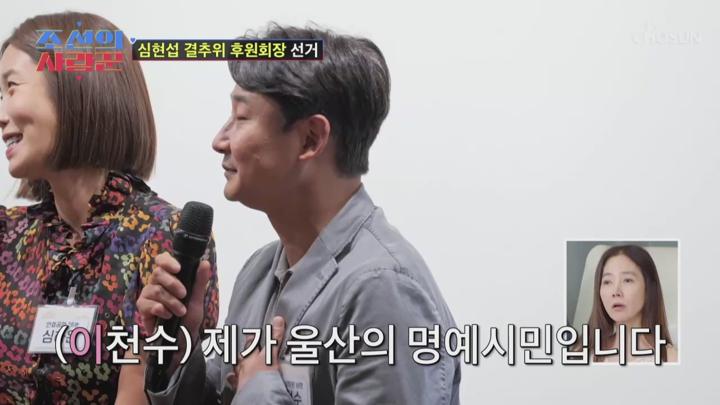 조선의 사랑꾼 E54 20240812 720P-KING 비디오 썸네일 이미지
