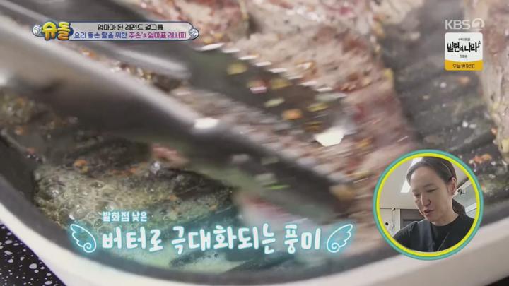 슈퍼맨이 돌아왔다.E565.250319.720p.H264-F1RST 비디오 썸네일 이미지
