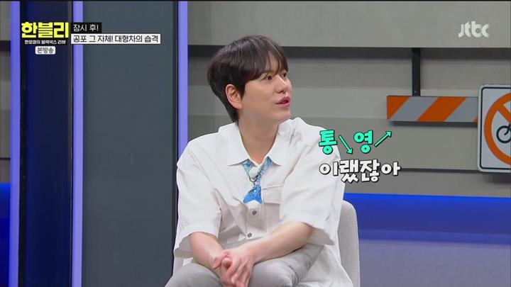 한문철의 블랙박스 리뷰.E134.250715.1080p.WANNA 비디오 썸네일 이미지