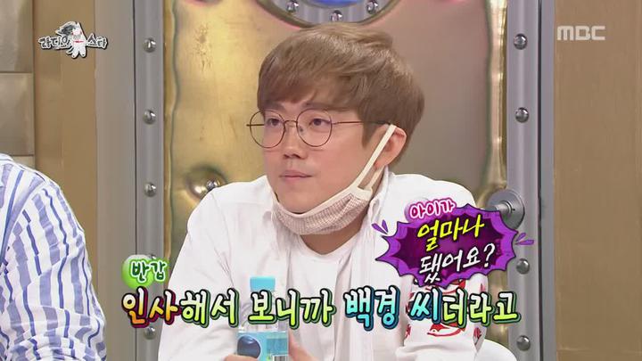 라디오스타.E533.170628.720p-NEXT (박준형, 김태우, 송백경, 전진) 비디오 썸네일 이미지