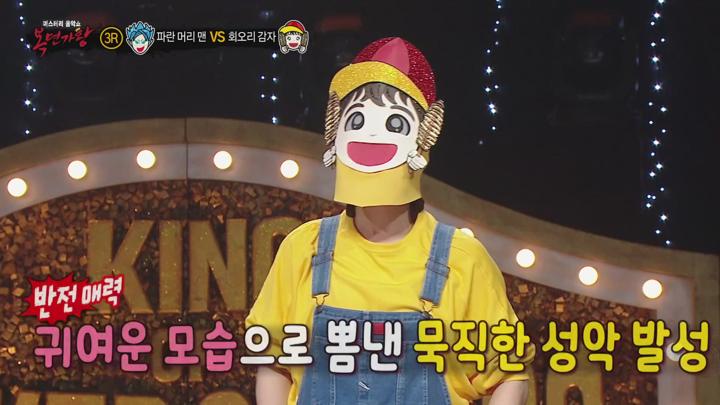 복면가왕 E475 20241201 1080P-KING 비디오 썸네일 이미지