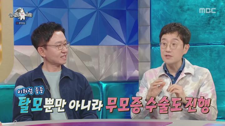 라디오스타.&quot;투머치가 온다&quot; 특집.E890.241113.720p.H264-F1RST 비디오 썸네일 이미지