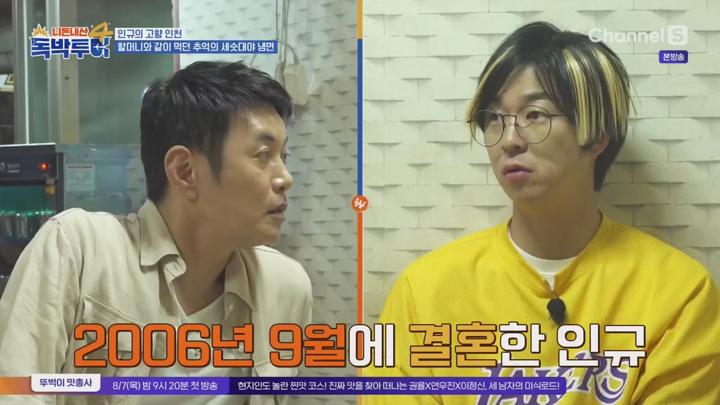 니돈내산 독박투어4.E07.250712.720p-NEXT 비디오 썸네일 이미지
