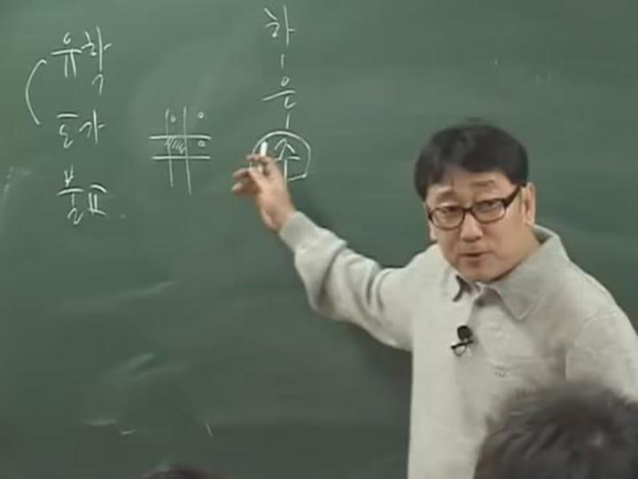 윤리 01강 동양사상의 흐름 1 비디오 썸네일 이미지