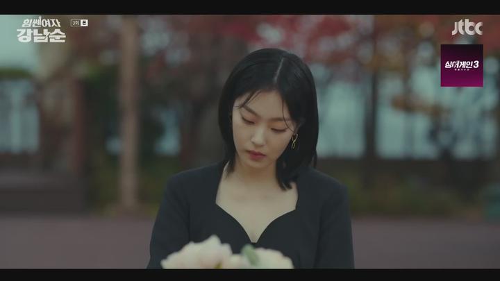 힘쎈여자 강남순.E03.231014.1080p-NEXT 비디오 썸네일 이미지