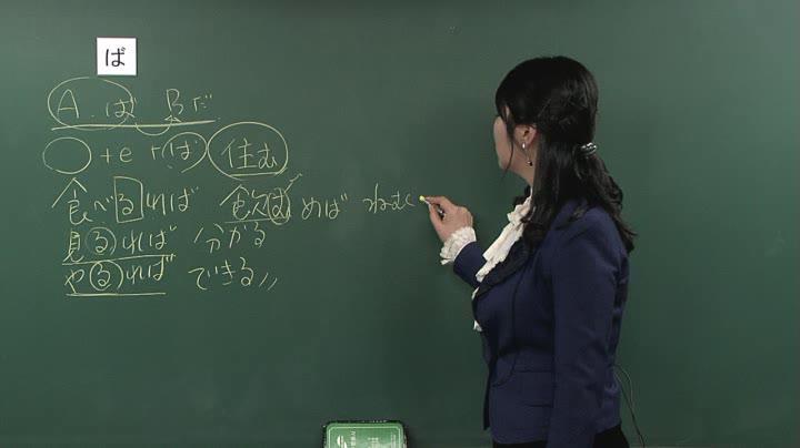 일어문법_문형편.14- 비디오 썸네일 이미지