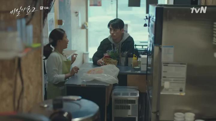 비밀의 숲 시즌2.E10.200913.720p-NEXT 비디오 썸네일 이미지
