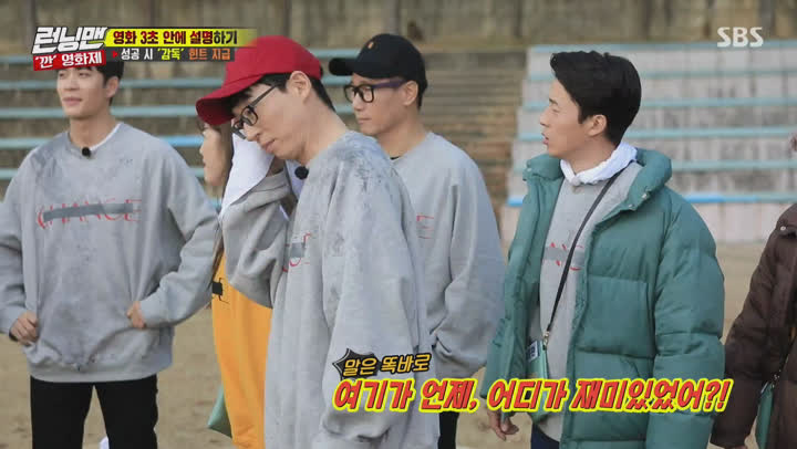 런닝맨.E484.200105.1080p-NEXT (전효성, 요요미, 강태오, 허경환 2부, 안재홍, 강소라, 김성오, 전여빈 1부) 비디오 썸네일 이미지