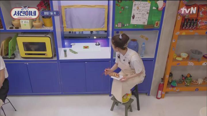 서진이네1.E02.230303.1080p.WANNA 비디오 썸네일 이미지