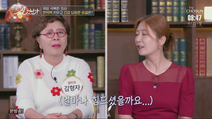 어떻게 살 것인가.E35.250622.1080p.H265-F1RST 비디오 썸네일 이미지