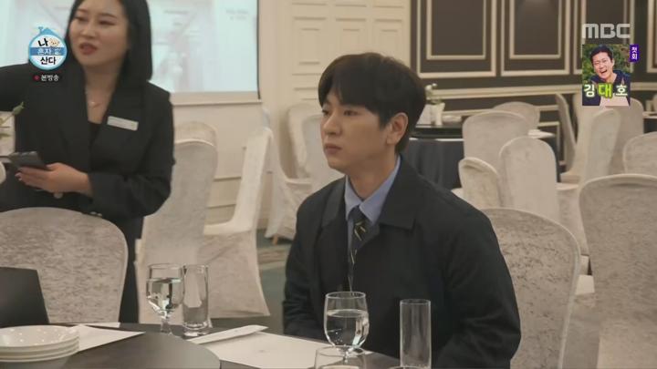 나 혼자 산다.E570.241108.1080p.HANNA 비디오 썸네일 이미지