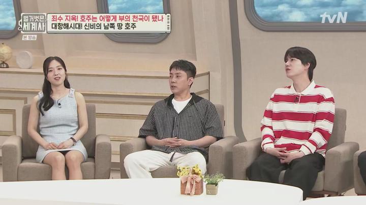 벌거벗은 세계사.E210.250701.1080p.H265-F1RST 비디오 썸네일 이미지
