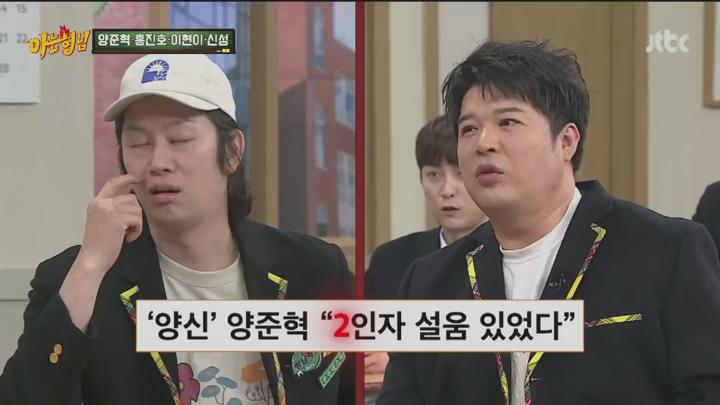 아는 형님.E470.250222.720p.HANNA 비디오 썸네일 이미지