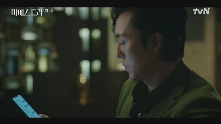 마에스트라.E04.231217.720p.H264-F1RST 비디오 썸네일 이미지