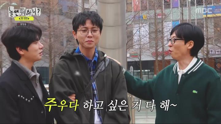 놀면 뭐하니.E223.240302.1080p.WANNA 비디오 썸네일 이미지
