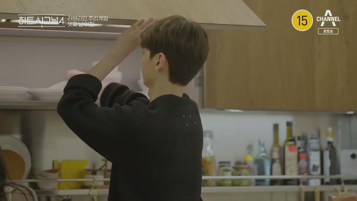 하트시그널 시즌4.E03.230602.1080p.H264-F1RST 비디오 썸네일 이미지