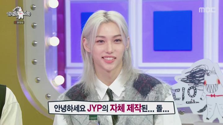 라디오스타.E875.240717.720p 비디오 썸네일 이미지