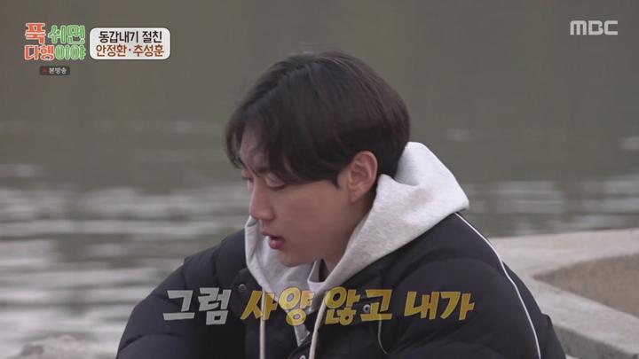 푹 쉬면 다행이야.E41.250317.720p-NEXT 비디오 썸네일 이미지