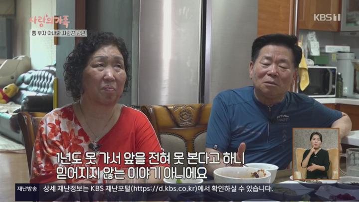 사랑의 가족.E3075.250712.720p.H264-F1RST 비디오 썸네일 이미지