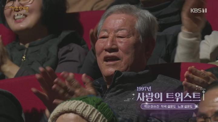 가요무대.E1886.250217.720p.H264-F1RST 비디오 썸네일 이미지