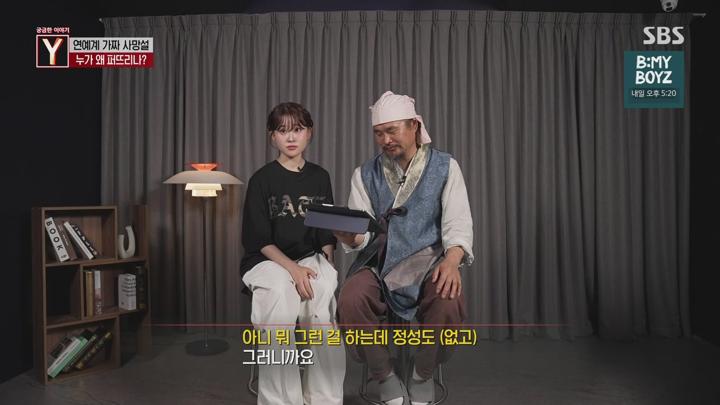 궁금한 이야기 Y.E738.250627.1080p.WANNA 비디오 썸네일 이미지