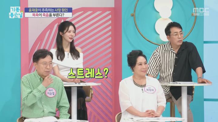 기분 좋은 날.E4411.250716.1080p.H264-F1RST 비디오 썸네일 이미지
