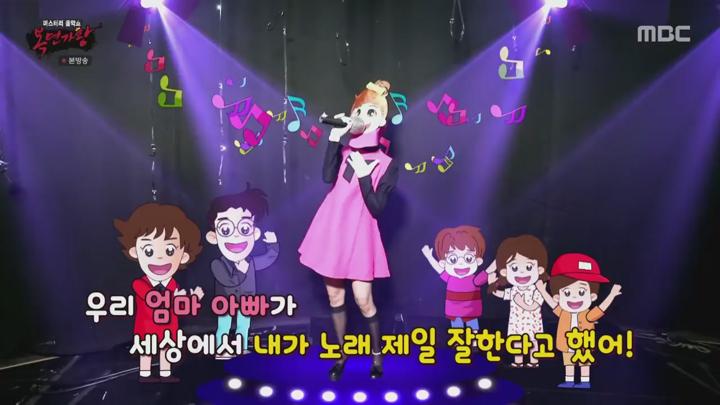 복면가왕.E472.241110.720p.HANNA 비디오 썸네일 이미지