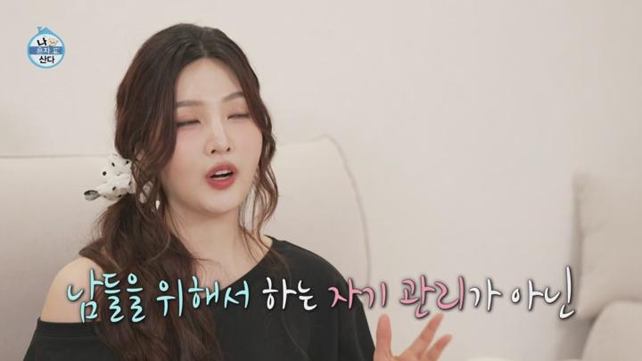 나 혼자 산다 E591 20250411 720P-KING 비디오 썸네일 이미지