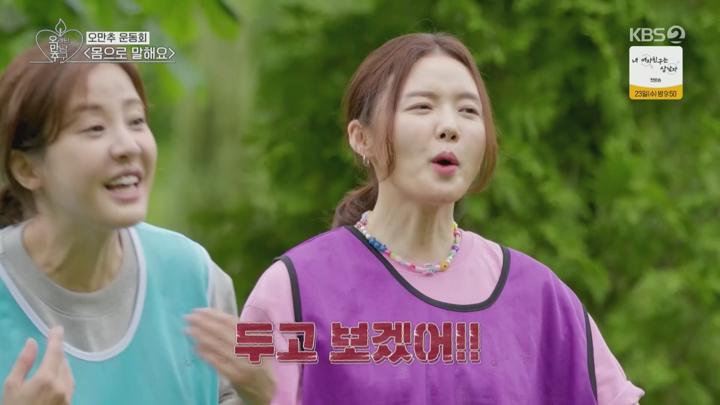 오래된 만남 추구.E12.250714.1080p.H264-F1RST 비디오 썸네일 이미지