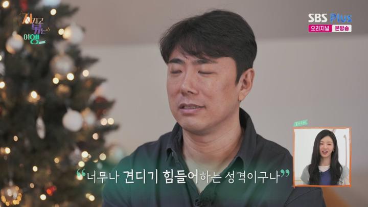 지지고볶는여행.E14.250530.1080p.H264-F1RST 비디오 썸네일 이미지