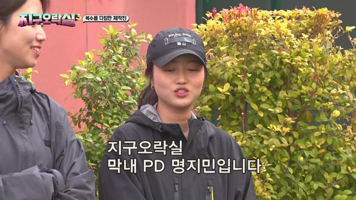 뿅뿅 지구오락실 3.E08.250613.x265.720p.WEB-DL-Phanteam 비디오 썸네일 이미지