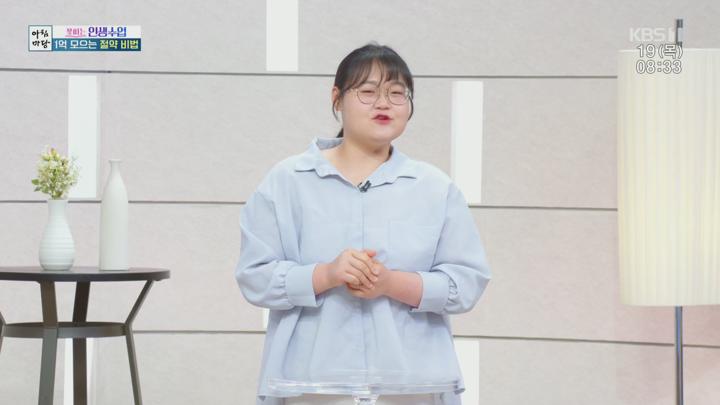 아침마당.E9928.250619.1080p.H264-F1RST 비디오 썸네일 이미지