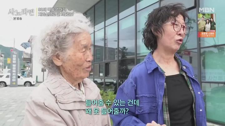 휴먼다큐 사노라면.E692.250615.720p-NEXT 비디오 썸네일 이미지