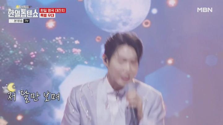 한일톱텐쇼.E17.240917.720p.avi 비디오 썸네일 이미지