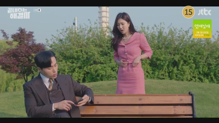 끝내주는 해결사.E05.240214.720p-NEXT 비디오 썸네일 이미지