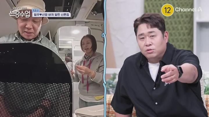 요즘 남자 라이프 신랑수업.E168.250618.720p.KANNA 비디오 썸네일 이미지