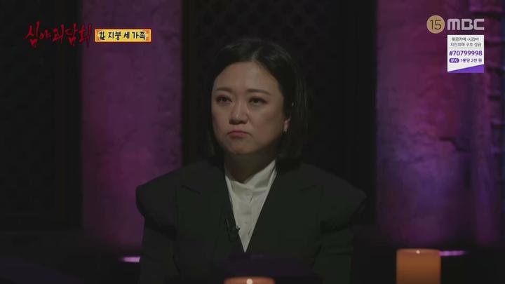 심야괴담회 시즌2.E32.230216.1080p.WANNA 비디오 썸네일 이미지