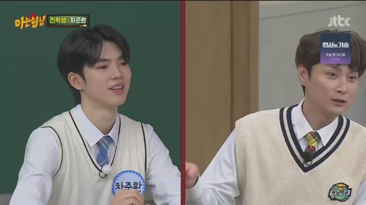 아는 형님.E472.250308.720p.KANNA 비디오 썸네일 이미지