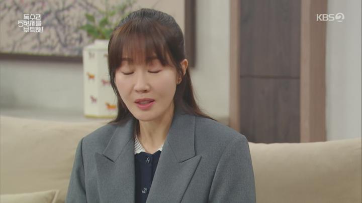 독수리 5형제를 부탁해!.E35.250531.1440p.H265-F1RST 비디오 썸네일 이미지