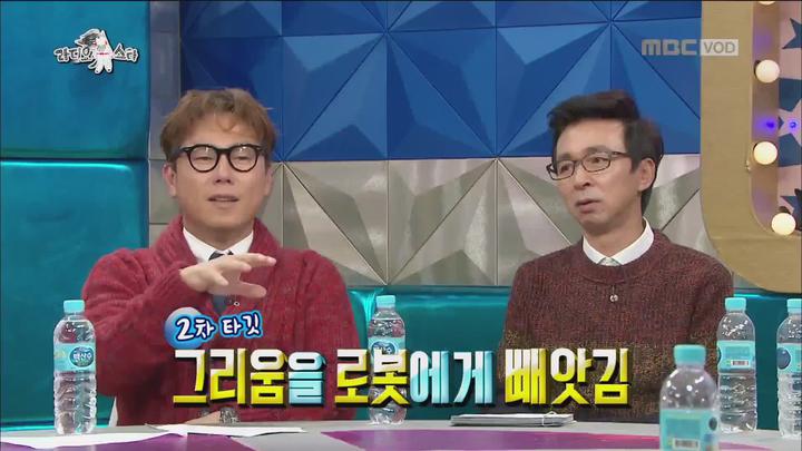 라디오스타.E501.161116.1080p-KING (심형탁, 송재희, 정연, 사나, 이상준) 비디오 썸네일 이미지