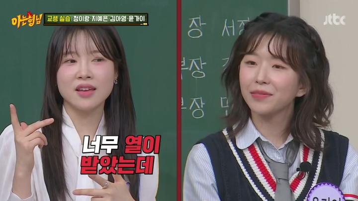 아는 형님.E440.240629.720p 비디오 썸네일 이미지