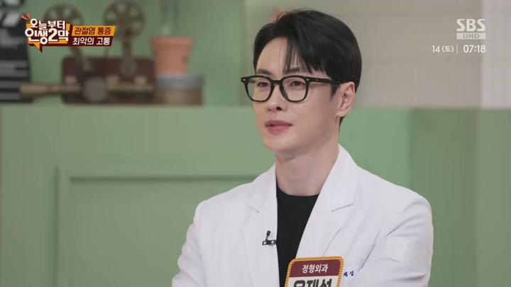 오늘부터 인생 2막.E39.250614.720p.HANNA 비디오 썸네일 이미지